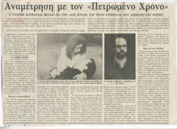 YE1989_05_CR002