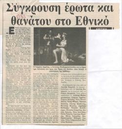 YE1989_05_CR003