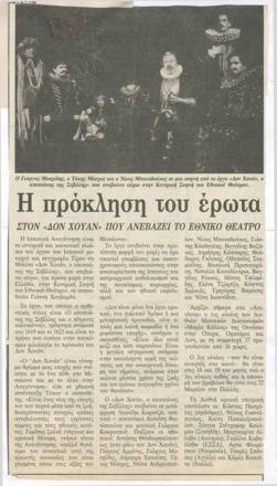 YE1989_05_CR004