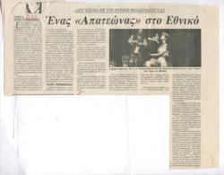 YE1989_05_CR005