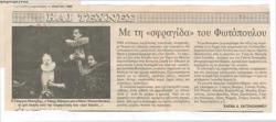 YE1989_05_CR006
