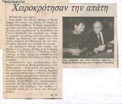 YE1989_05_CR007