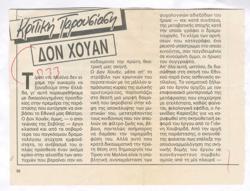 YE1989_05_CR009