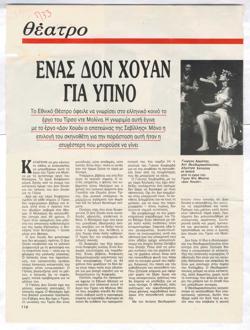 YE1989_05_CR010