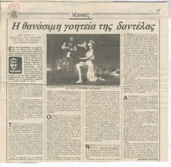 YE1989_05_CR012