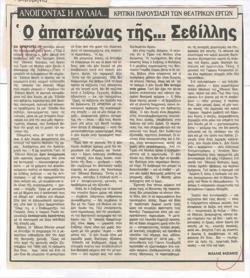 YE1989_05_CR014
