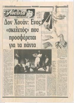 YE1989_05_CR015