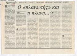 YE1989_05_CR016