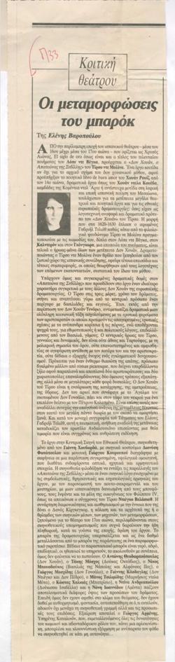 YE1989_05_CR017