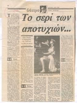 YE1989_05_CR018