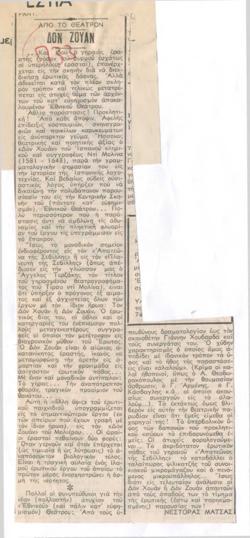 YE1989_05_CR020