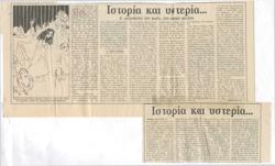 YE1989_06_CR002