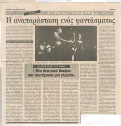 YE1989_06_CR003