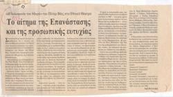 YE1989_06_CR004