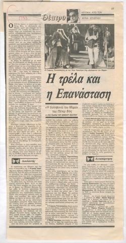 YE1989_06_CR005