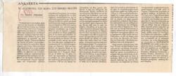 YE1989_06_CR007