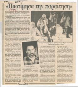 YE1989_06_CR010