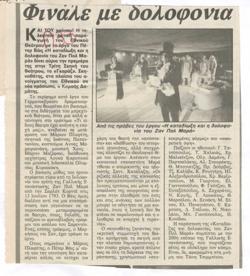 YE1989_06_CR011