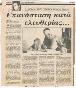 YE1989_06_CR012