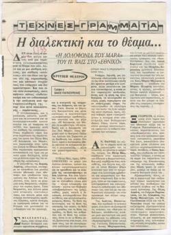 YE1989_06_CR013