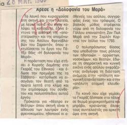 YE1989_06_CR014