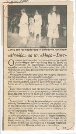 YE1989_06_CR017