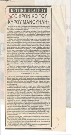 YE1989_07_CR001