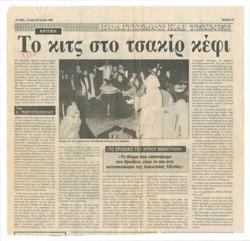 YE1989_07_CR002