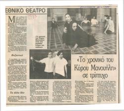 YE1989_07_CR005