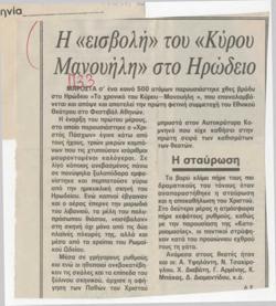 YE1989_07_CR009
