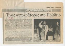 YE1989_07_CR010