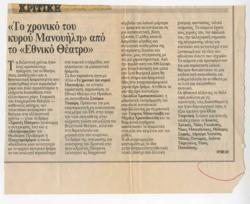 YE1989_07_CR013