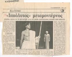 YE1989_09_CR002