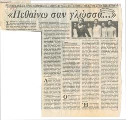 YE1989_09_CR003