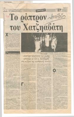 YE1989_09_CR005