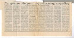 YE1989_09_CR007