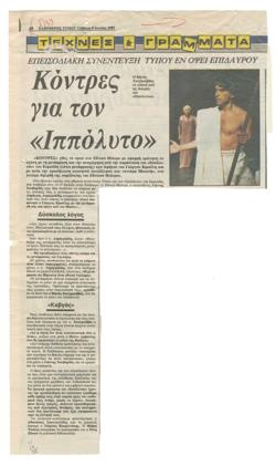 YE1989_09_CR009