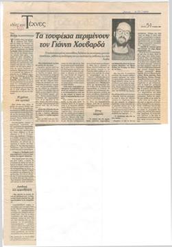 YE1989_09_CR010