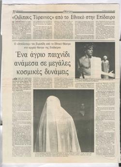 YE1989_09_CR011