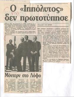 YE1989_09_CR012