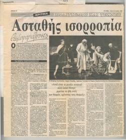 YE1989_10_CR001
