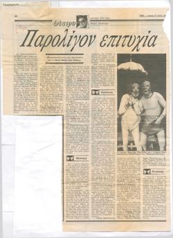 YE1989_10_CR002