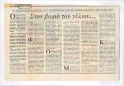 YE1989_10_CR004