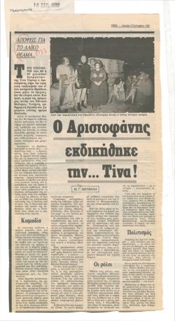 YE1989_10_CR006