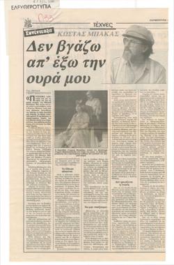 YE1989_10_CR007