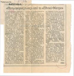 YE1989_10_CR008