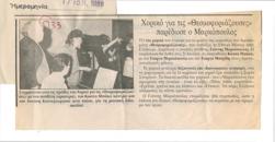 YE1989_10_CR009