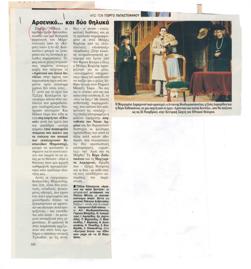 YE1989_12_CR003