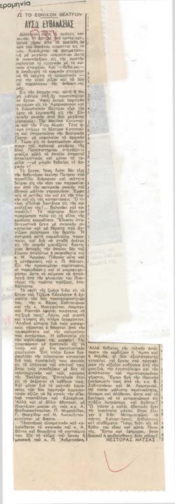 YE1989_12_CR006
