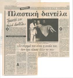 YE1989_12_CR012